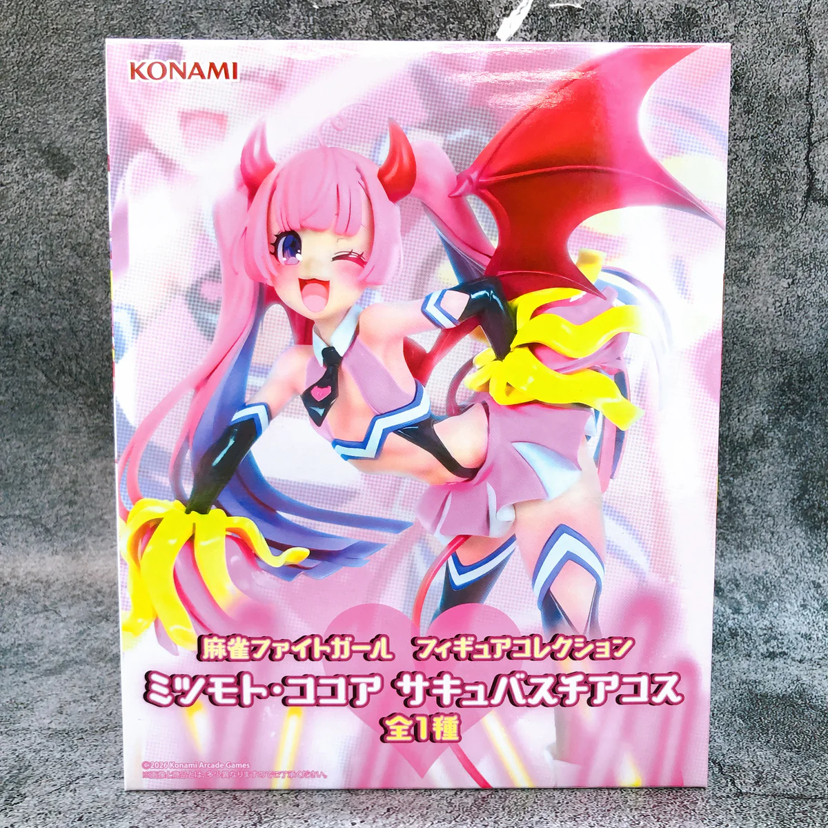 Cocoa Mitsumoto