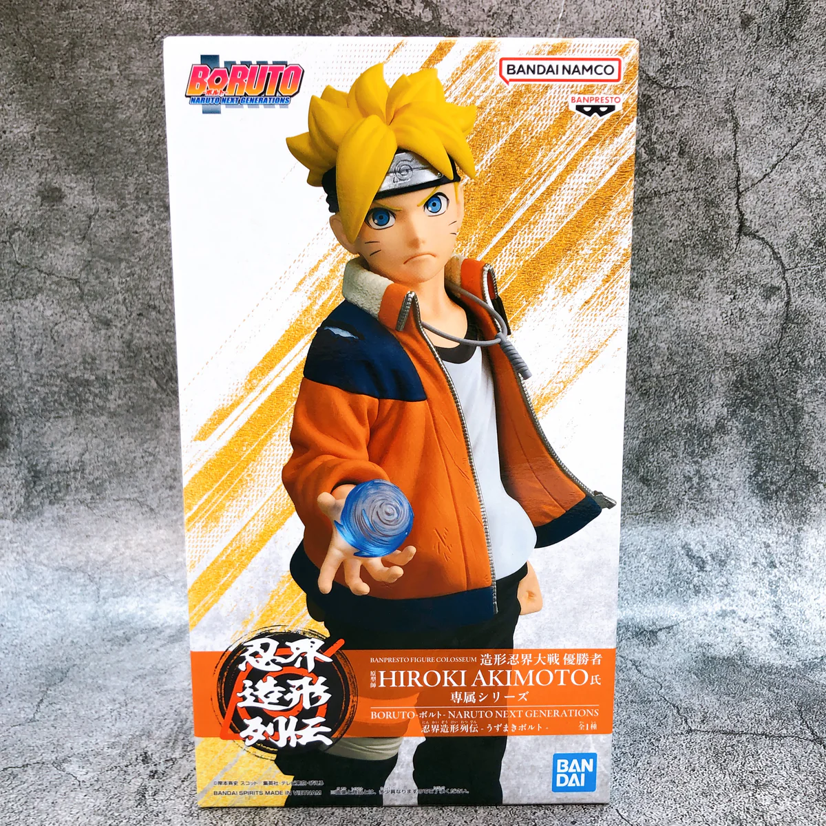 Boruto