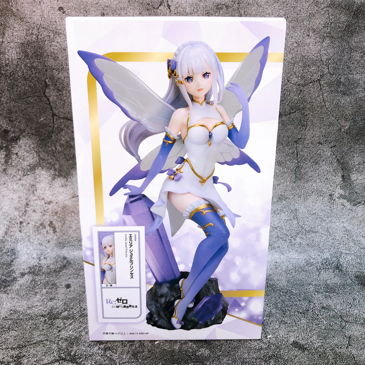 Emilia Jewel Princess Elcoco