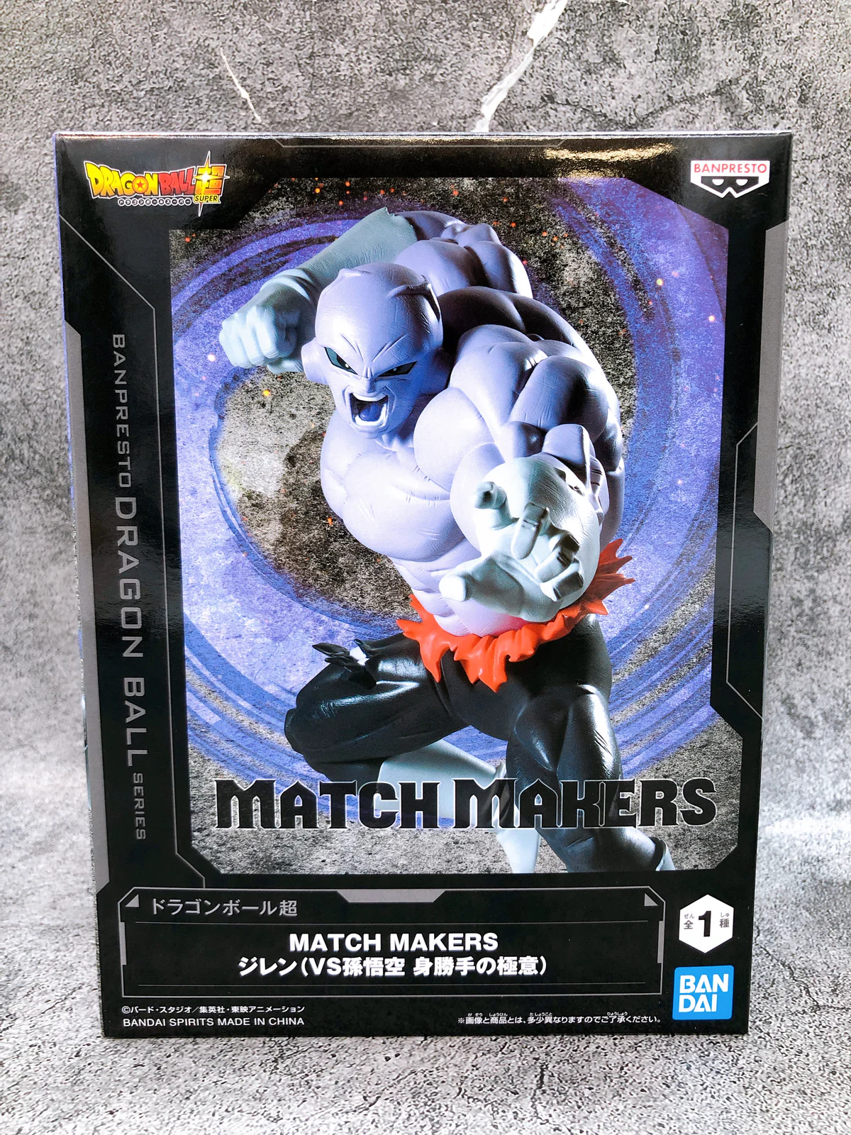 Jiren Matchmakers