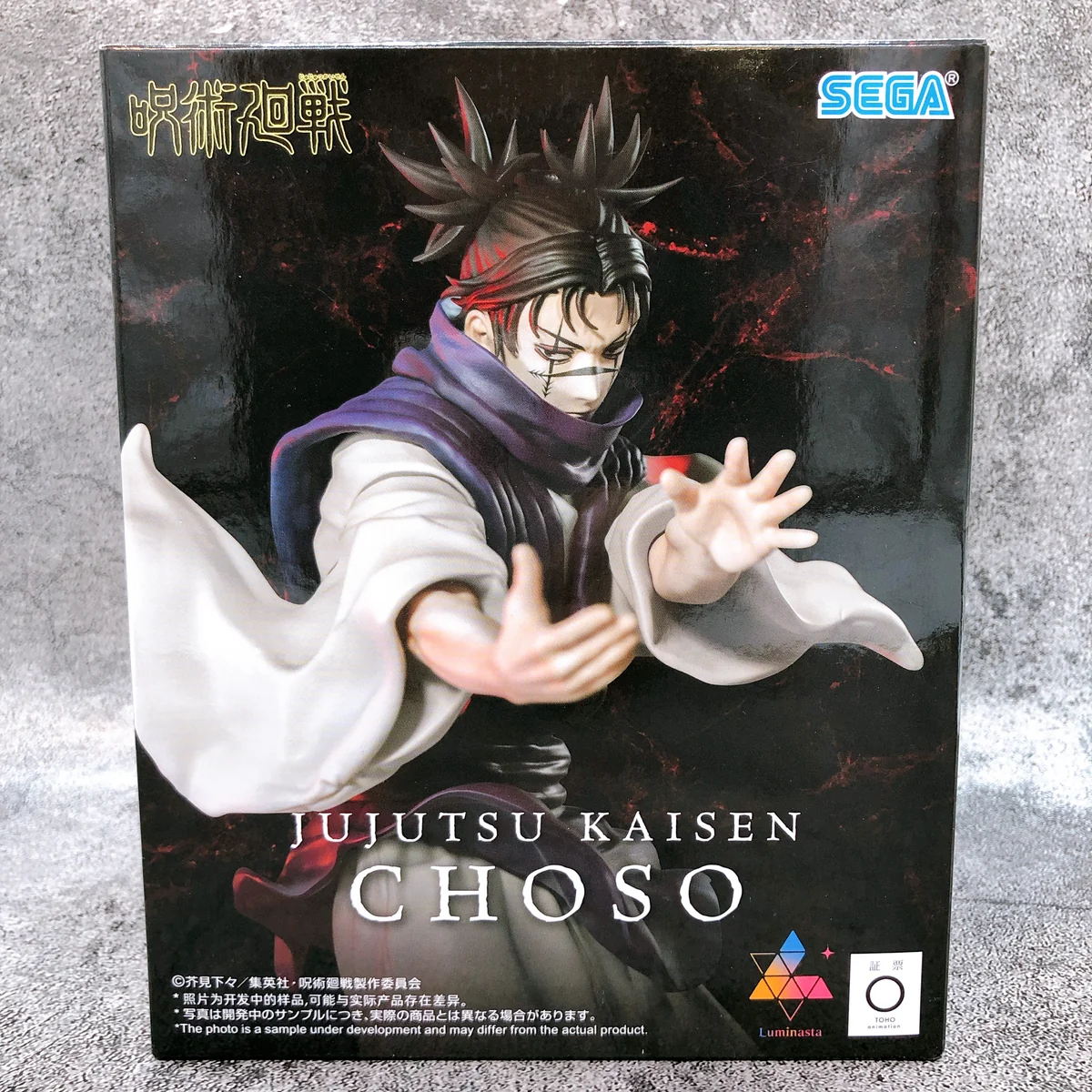 Choso Culling Games Luminasta