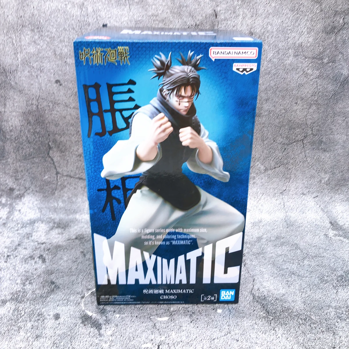 Choso Maximatic B