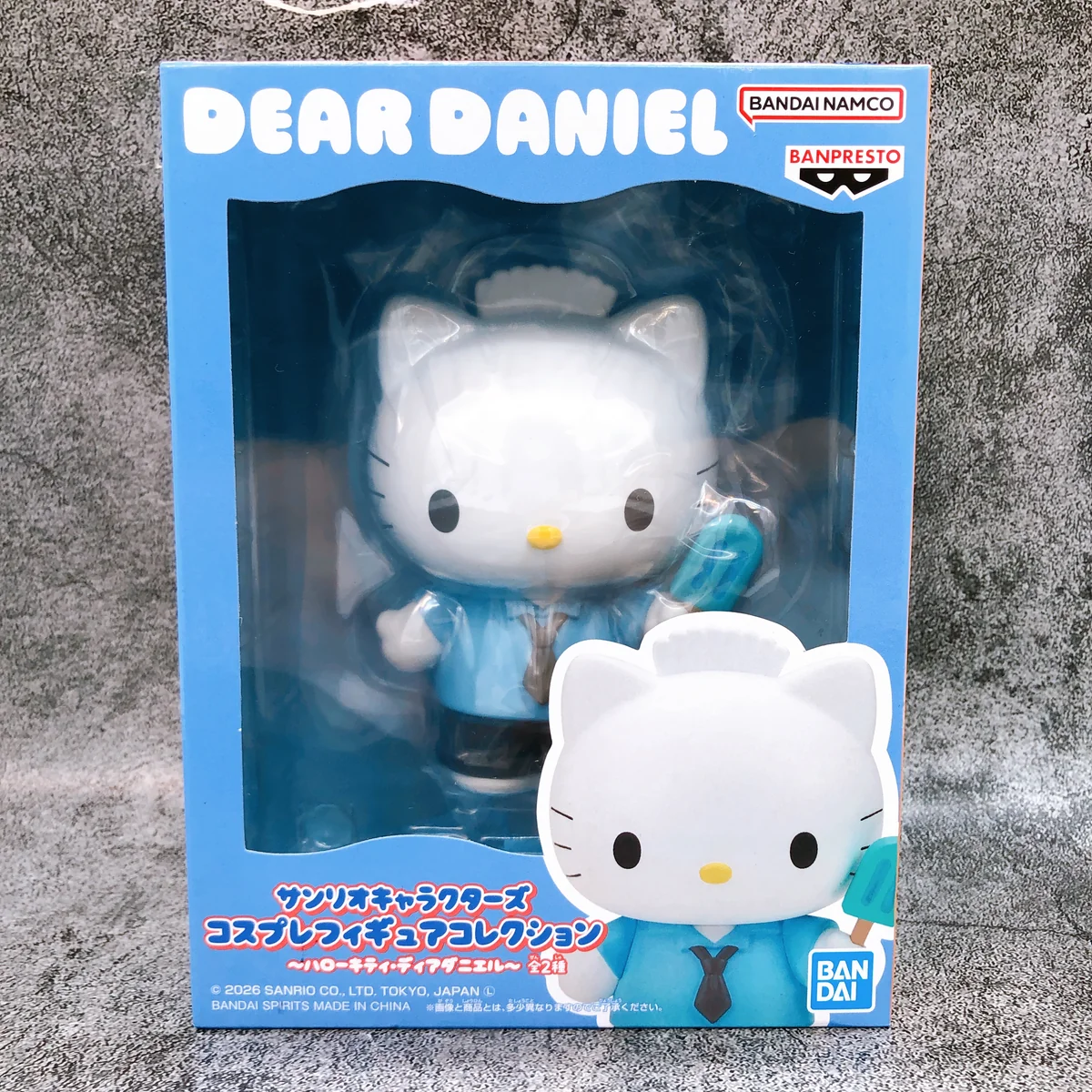 Dear Daniel Cosplay Collection