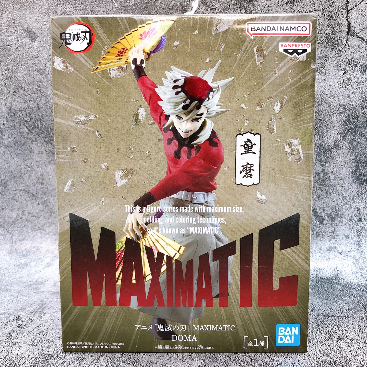 Douma Maximatic