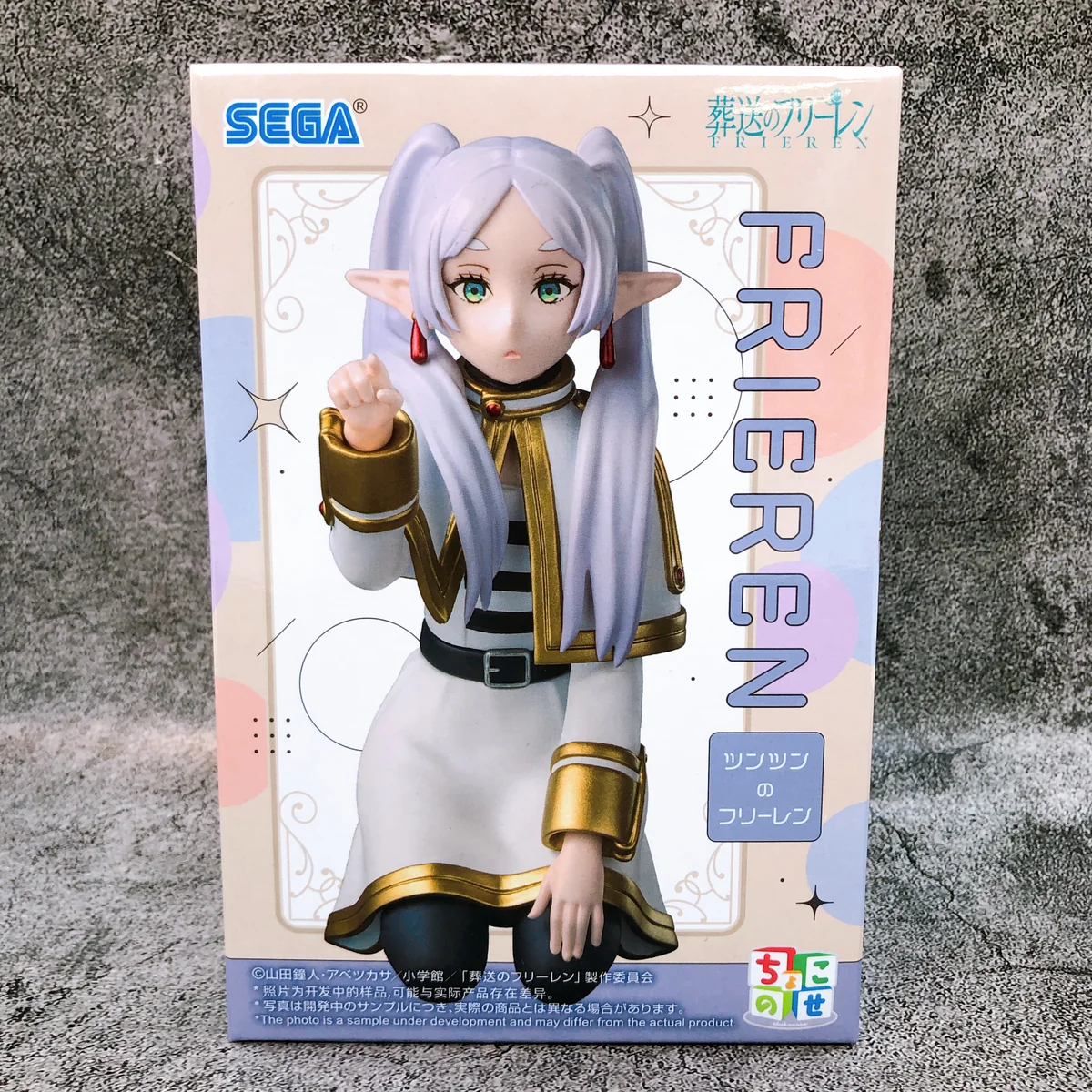 Frieren Tsuntsun ver. Chokonose