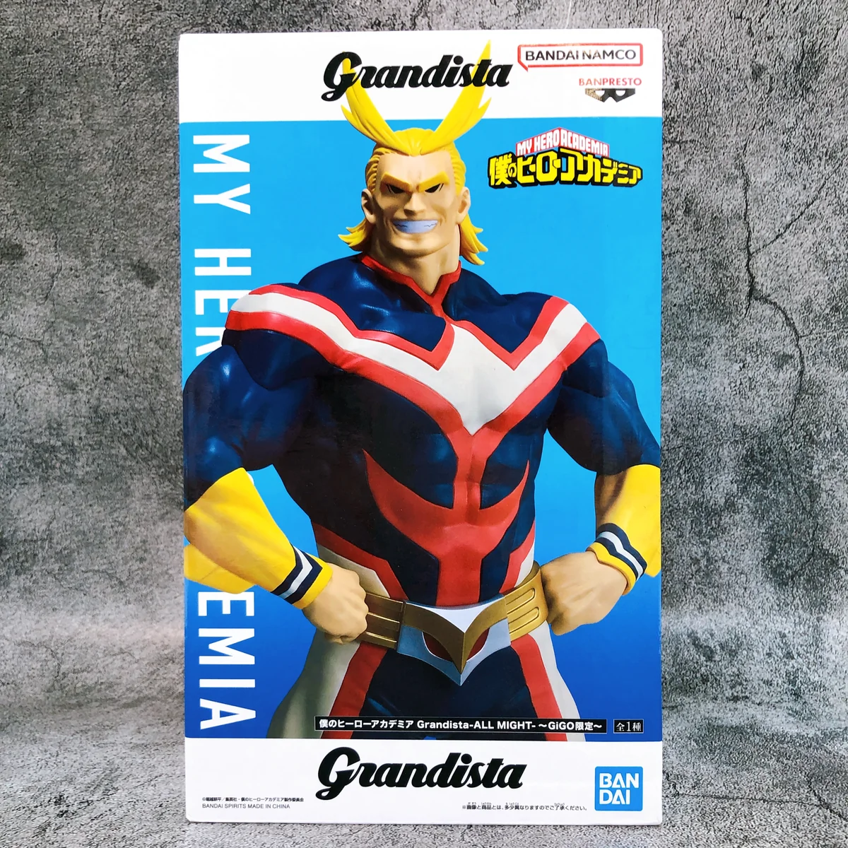 Allmight II Grandista