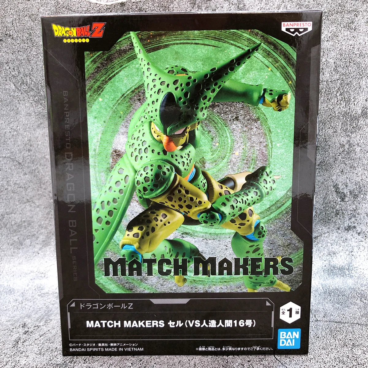 Cell 1ra forma Matchmakers