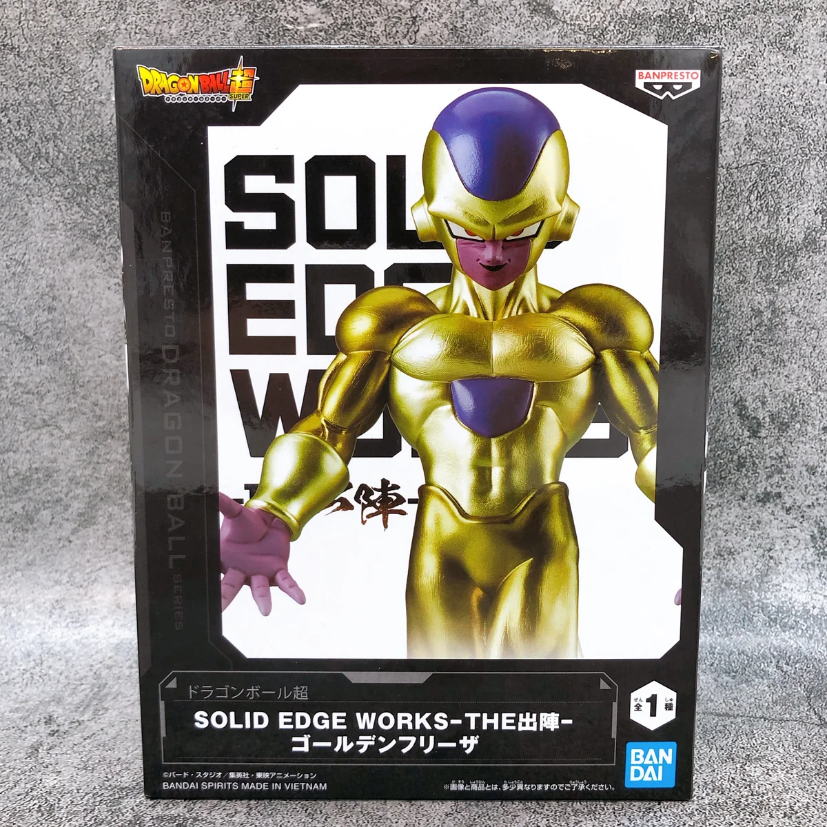 Golden Freezer Solid Edge Works