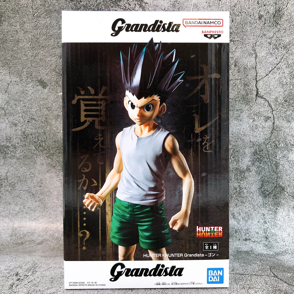 Gon Grandista