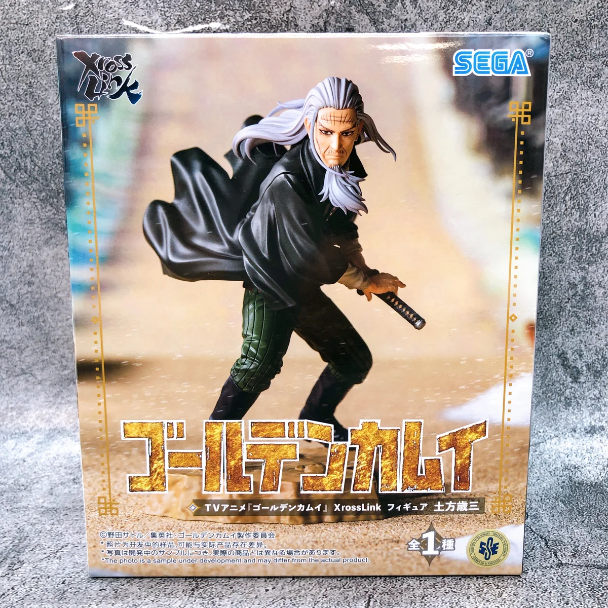 Hijikata Toshizo Xrosslink