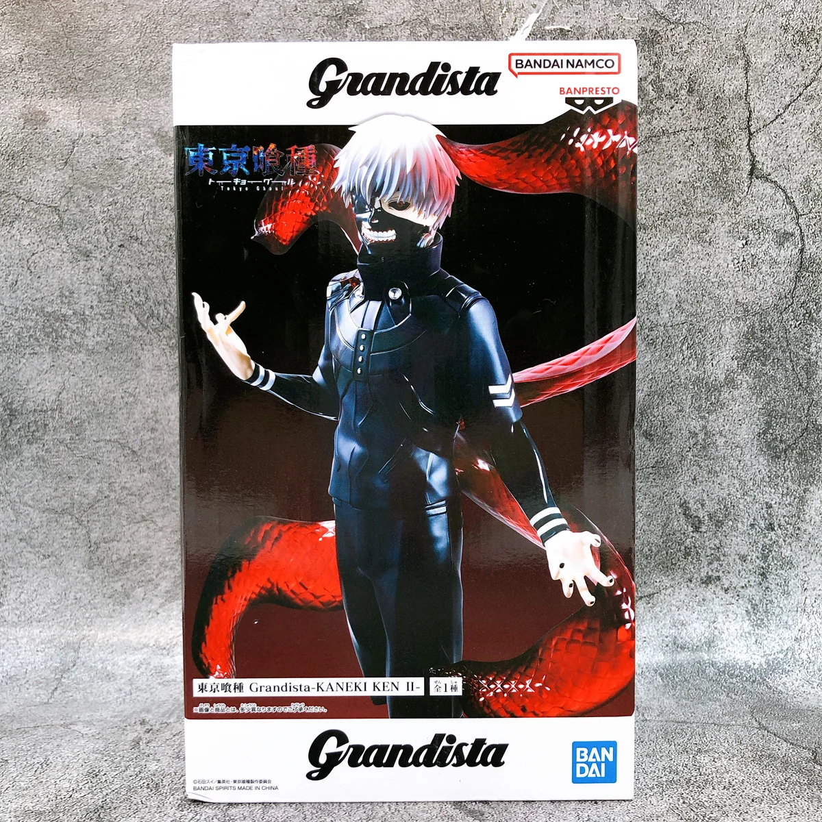Kaneki II