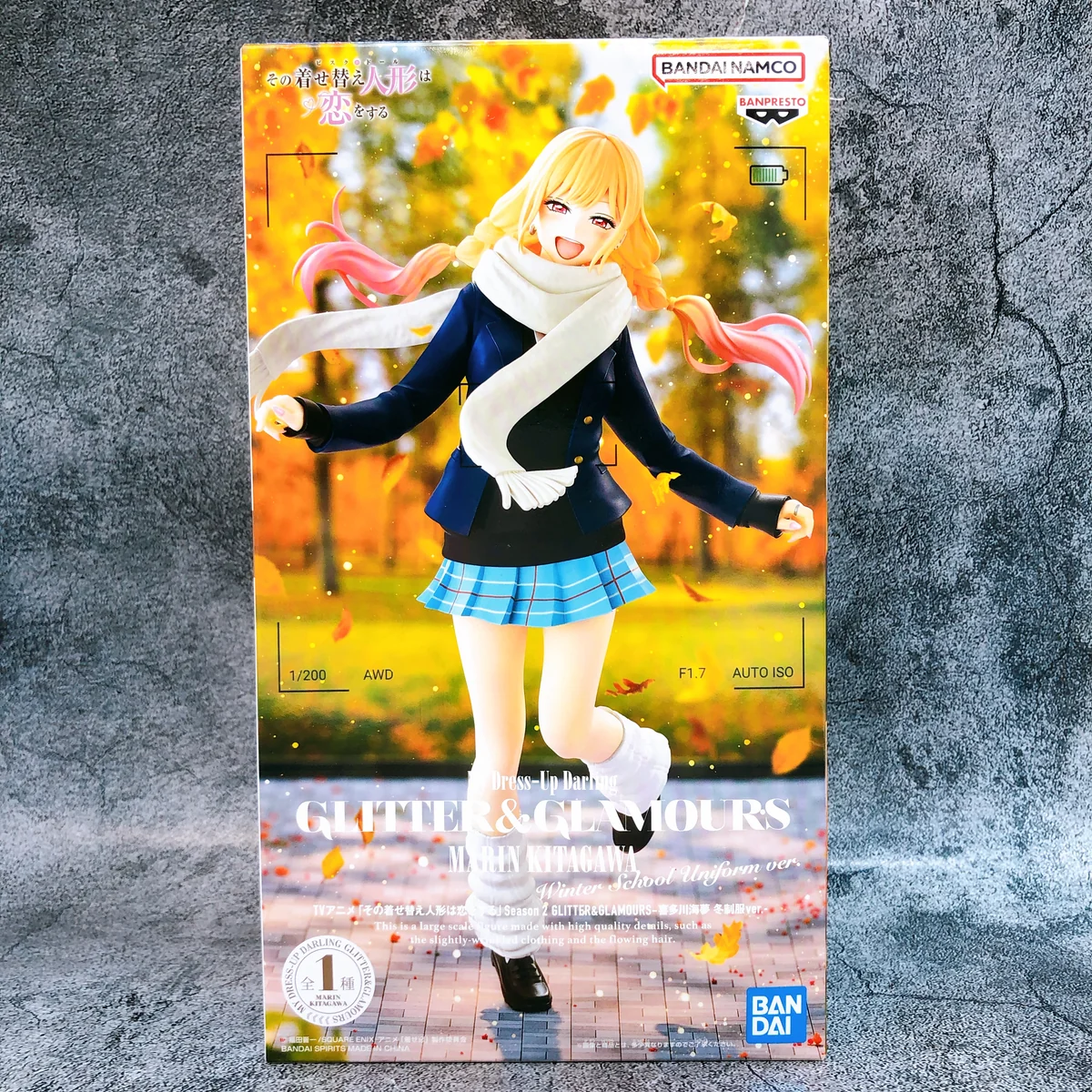 Marin Winter Uniform Glitter y Glamours