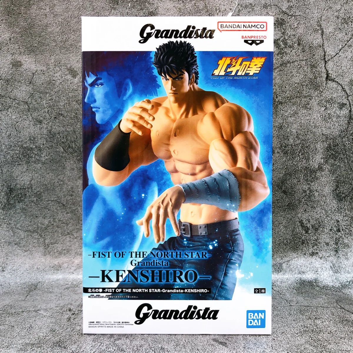 Kenshiro Grandista