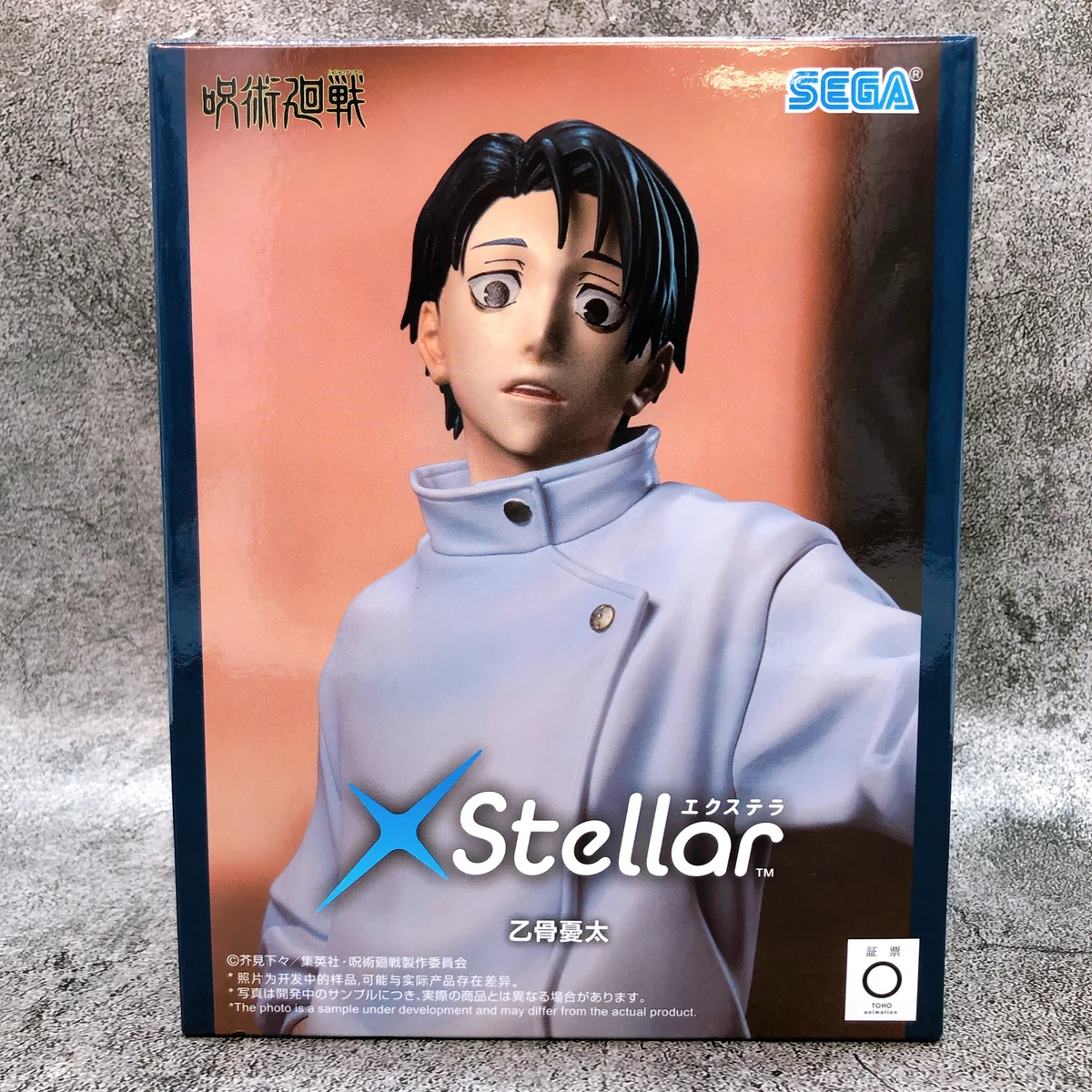 Yuta Xstellar
