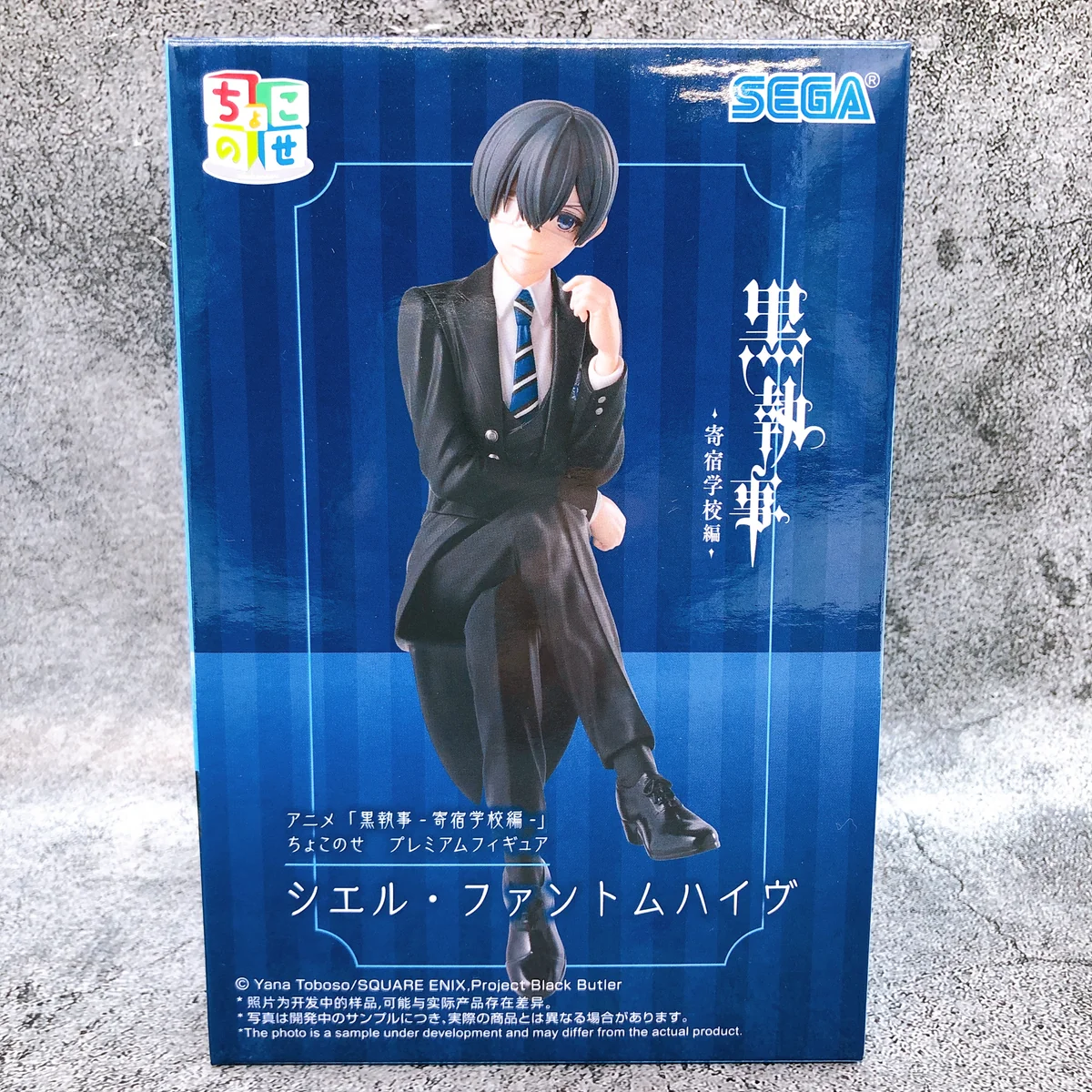 Ciel