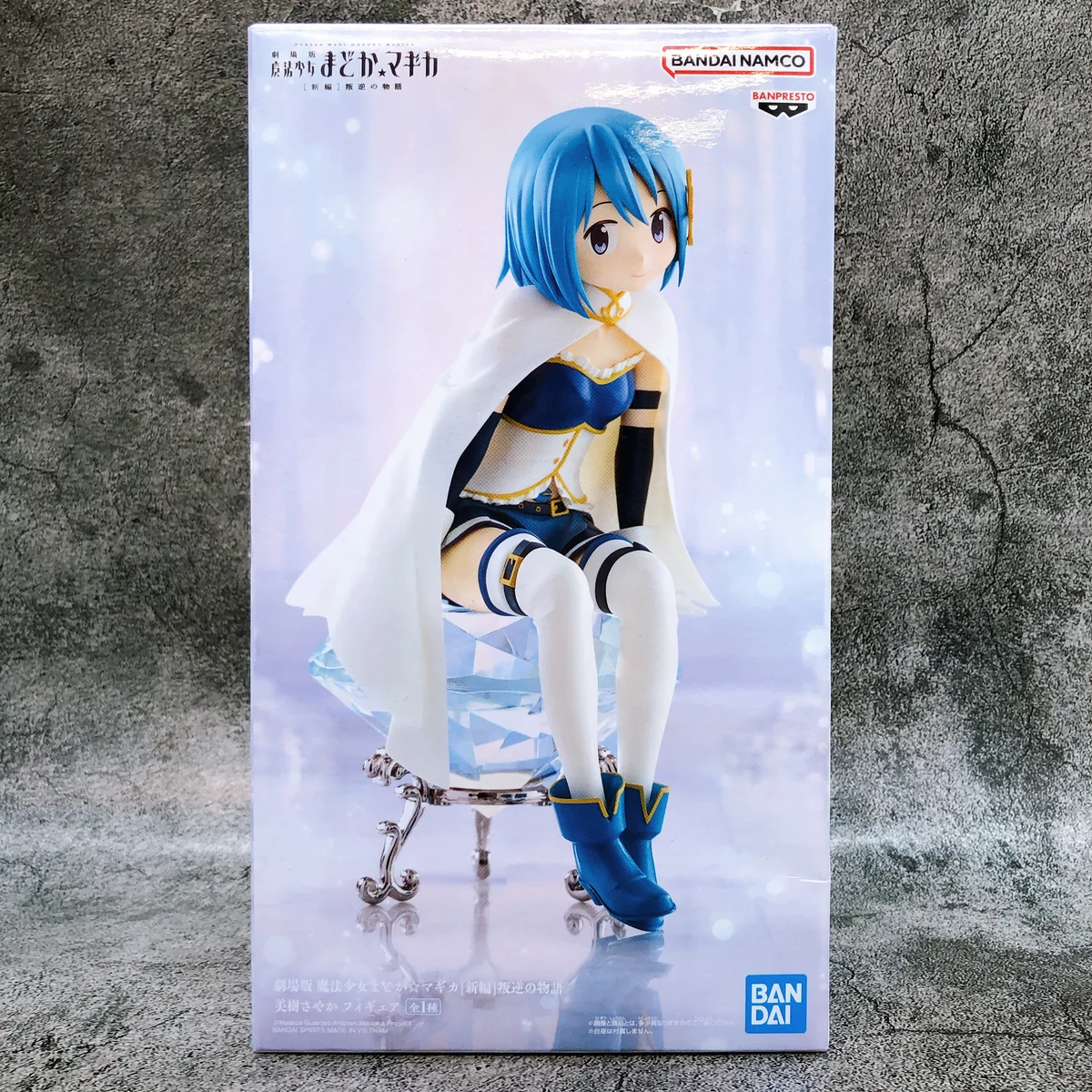 Sayaka Miki The Movie