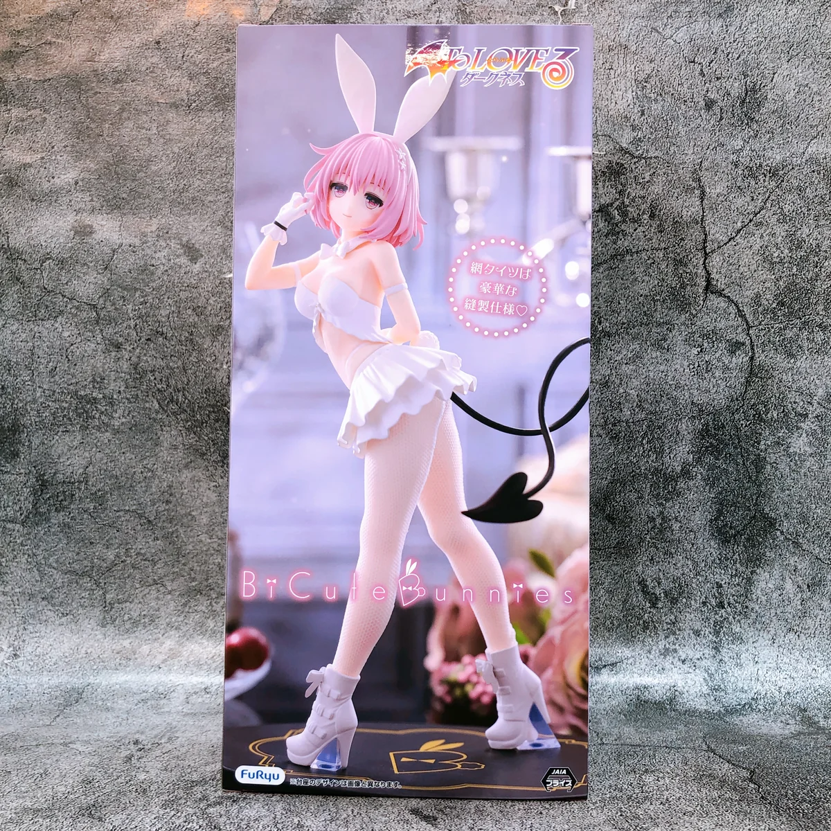 Momo Bicute Dark White Ver.