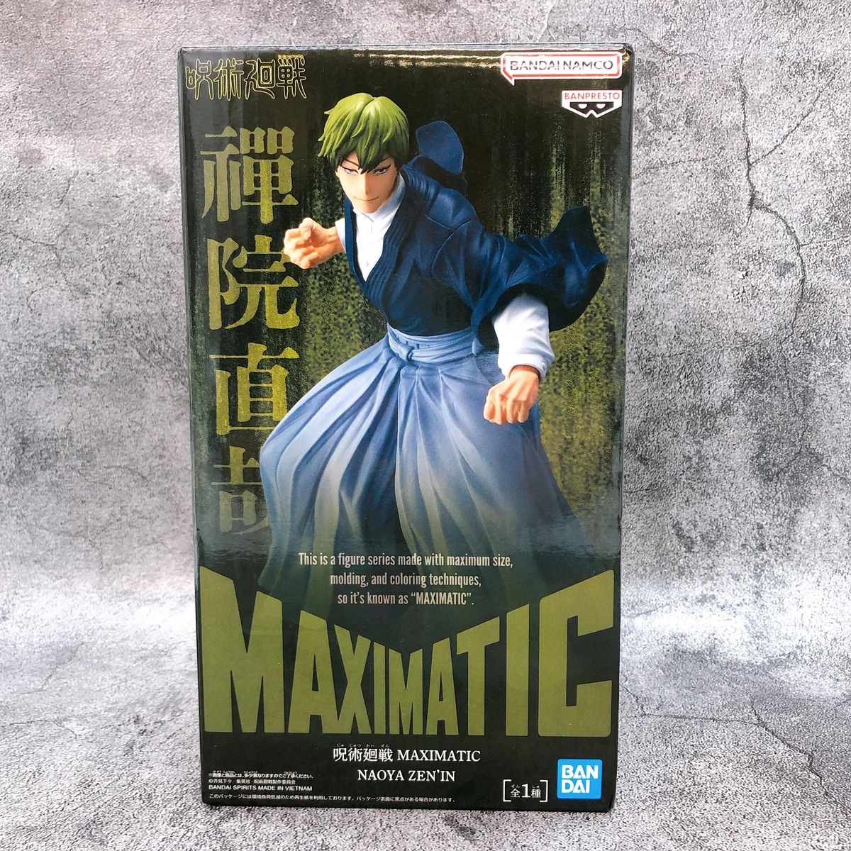 Naoya Maximatic