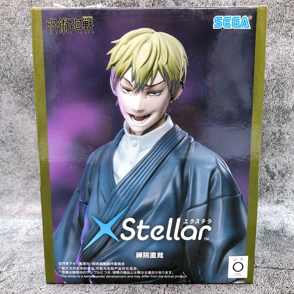 Naoya Zenin Xstellar