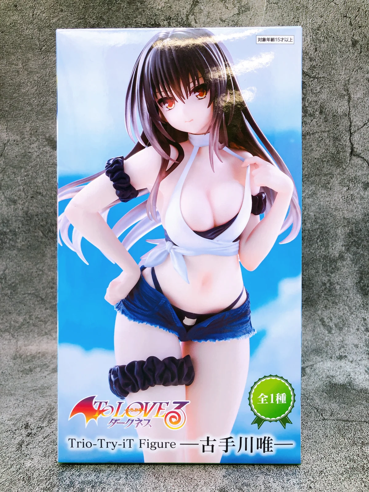 Yui swimsuit TTI