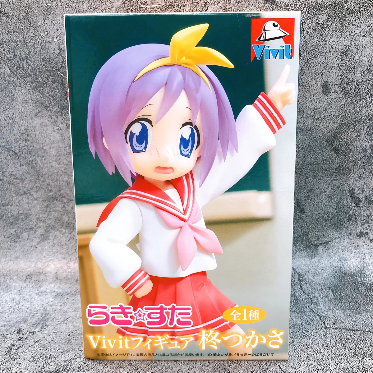Tsukasa Hiiragi Vivit