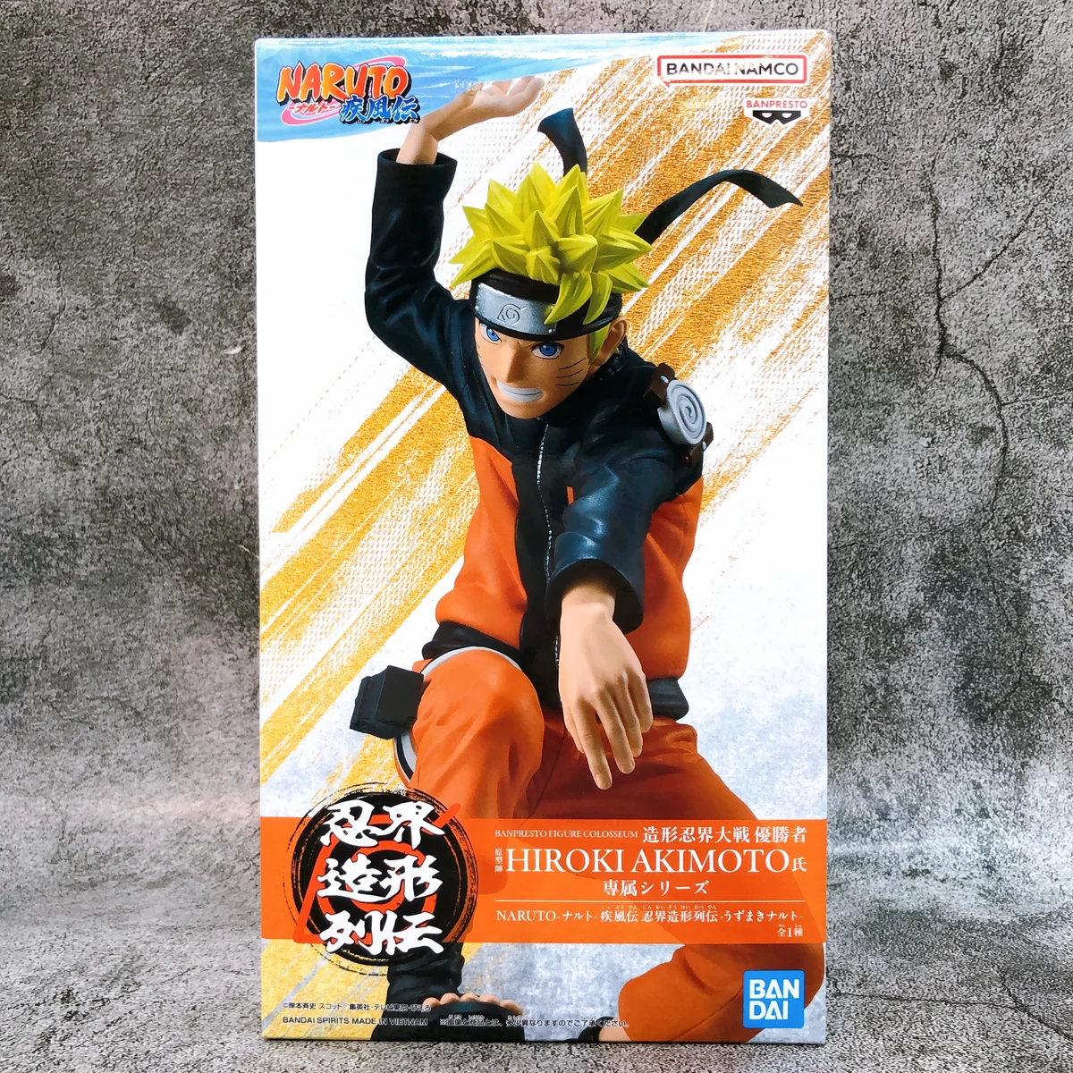 Naruto Rasen Shuriken