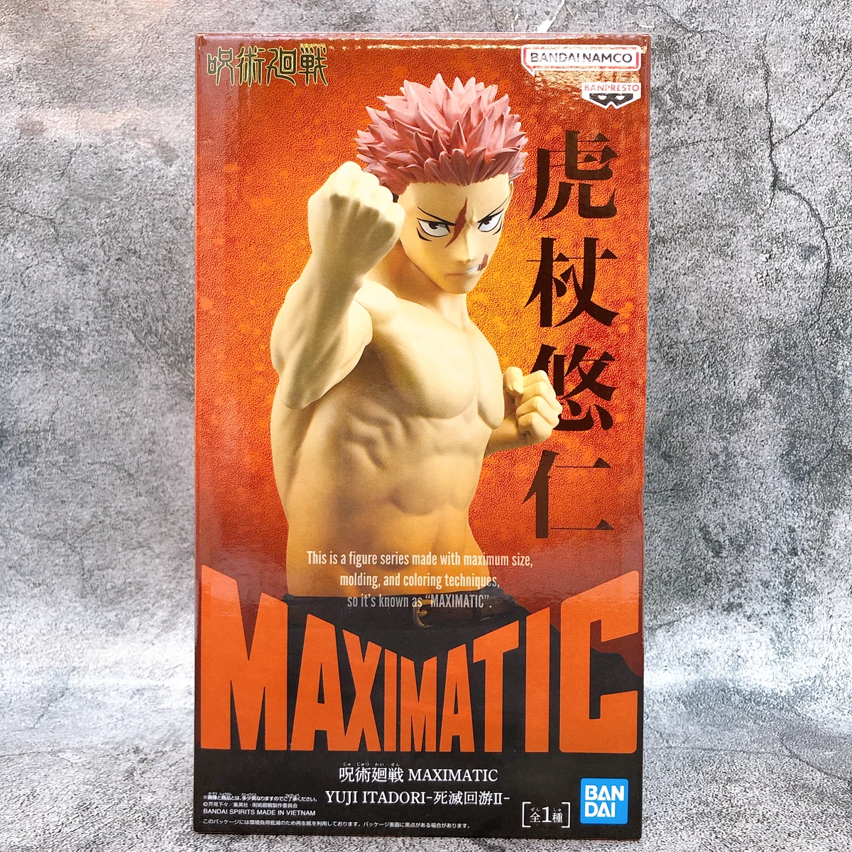 Itadori Yuji II Maximatic Culling Games