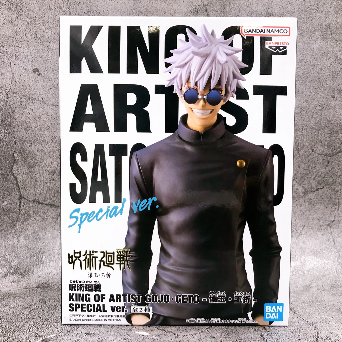 Satoru Gojo KOA Special