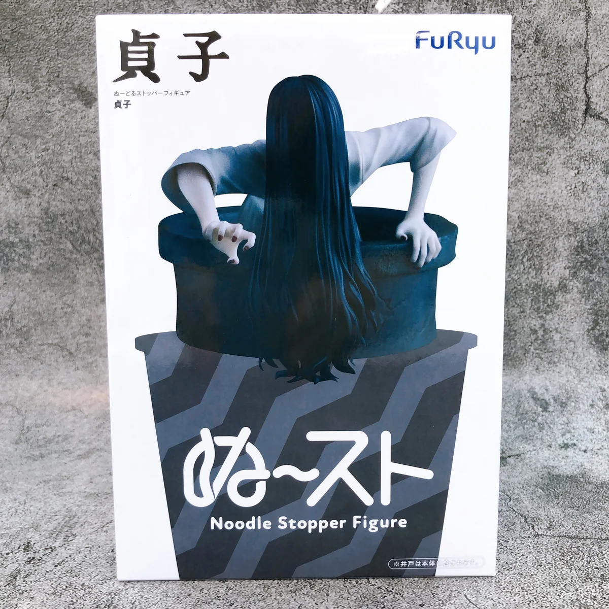 Sadako Noddle Stopper