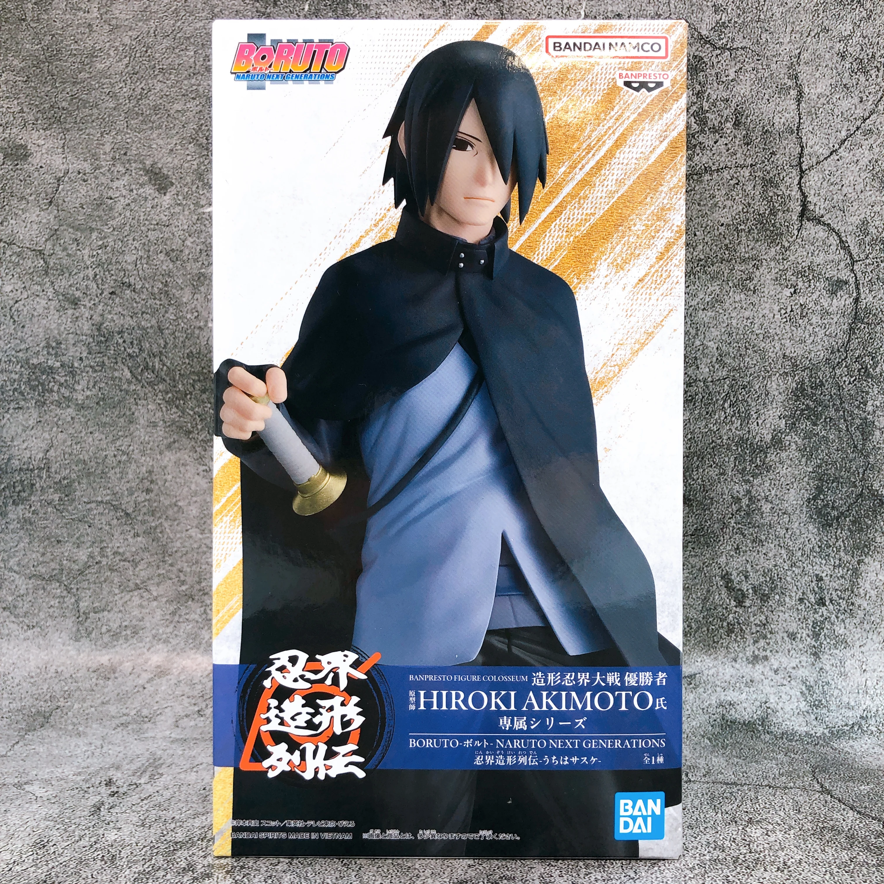Sasuke NINKAI ZOUKEI RETSUDEN