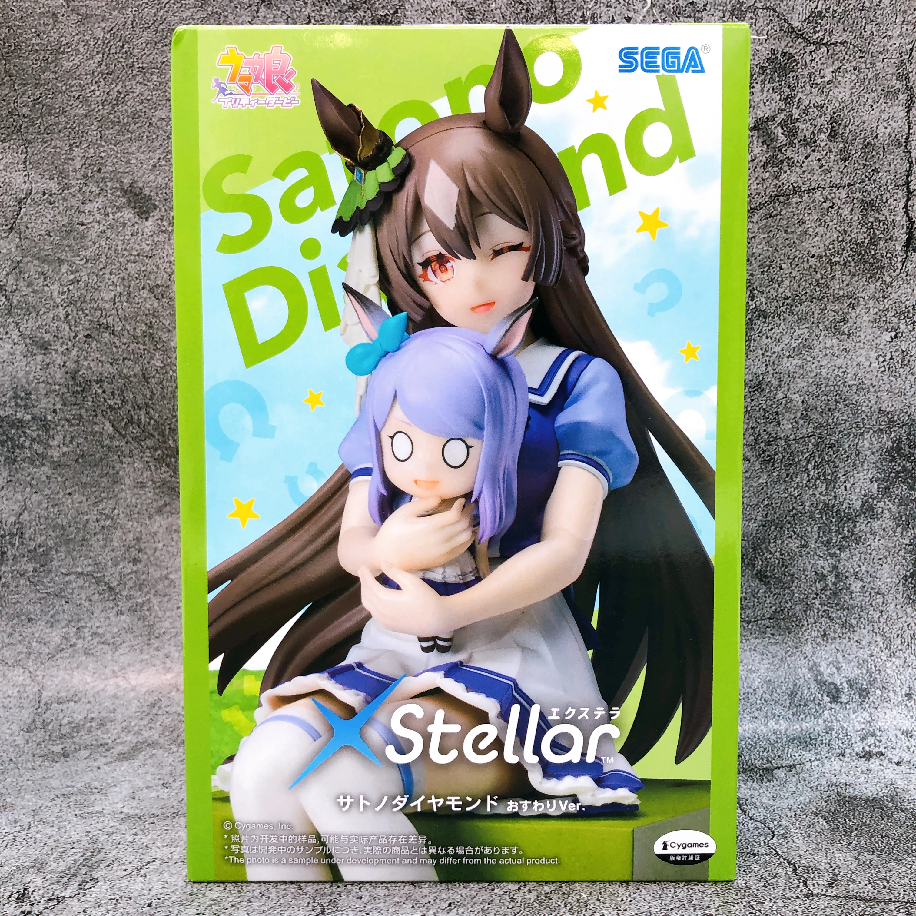 Satono Diamond Sitting Ver. Xstellar