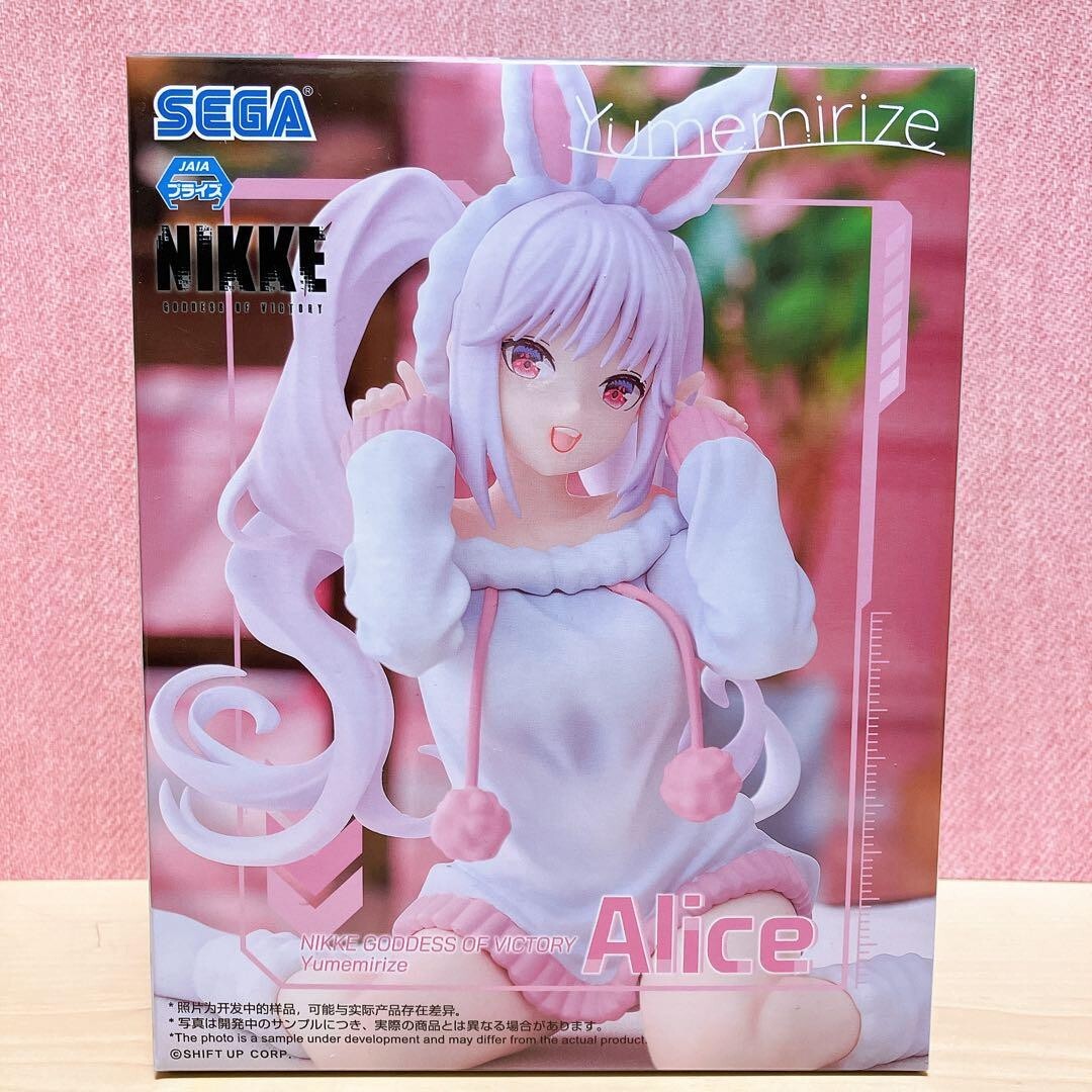 Alice Yumemirize