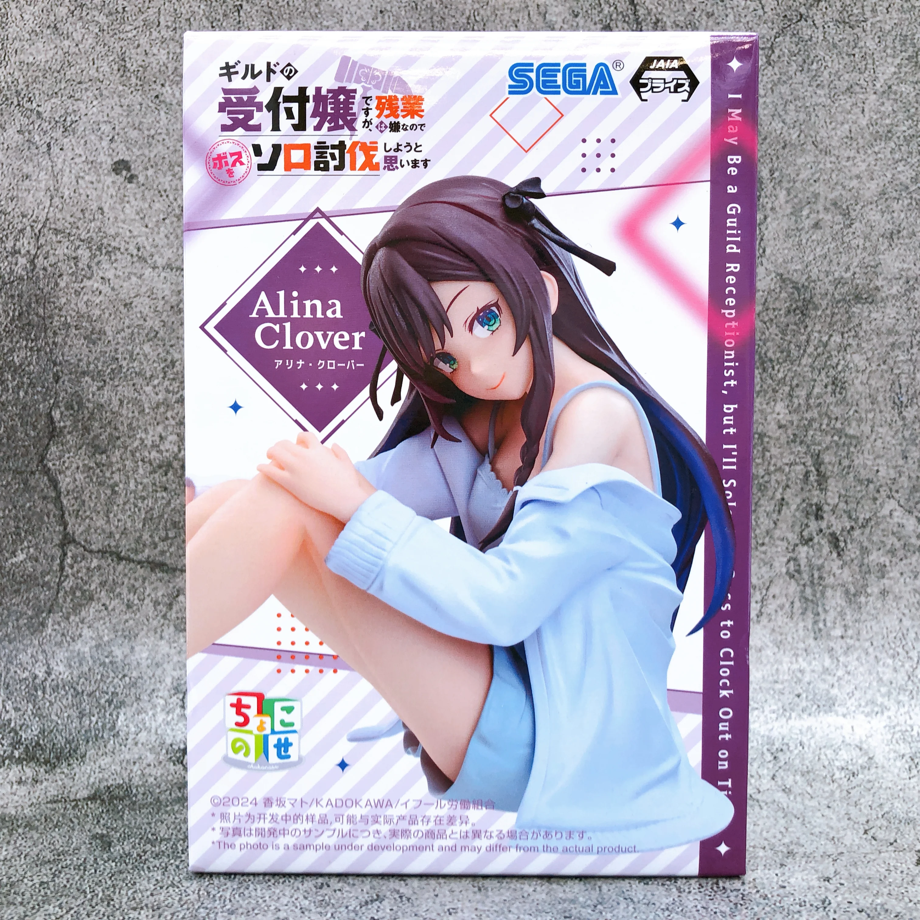 Alina Clover Chokonose