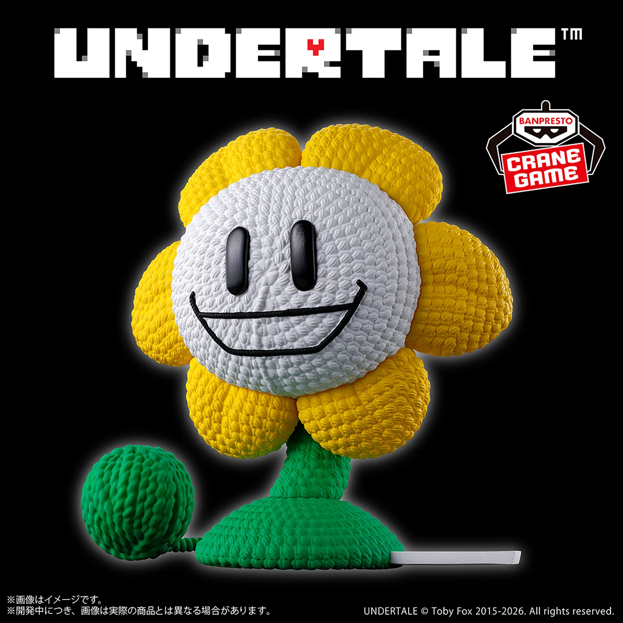 Flowey