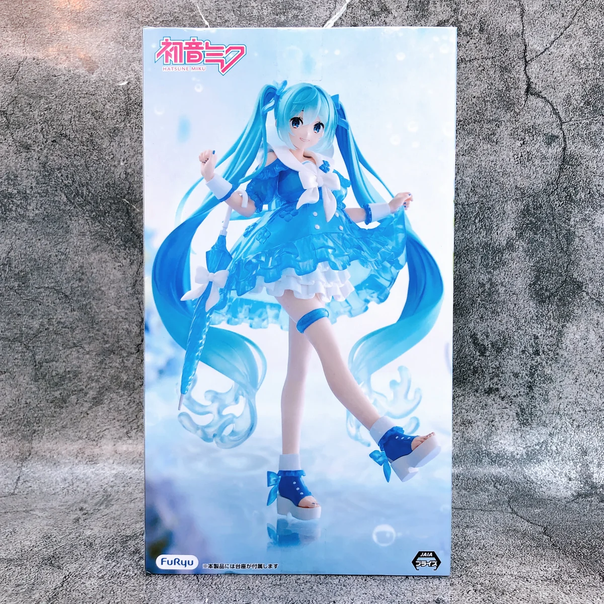 Hatsune Miku Rainy Dance