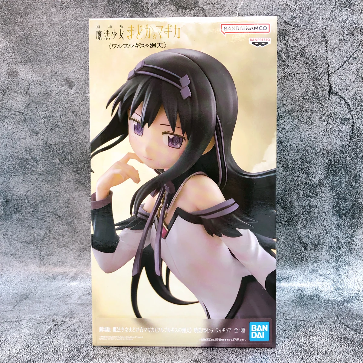 Homura Akemi Banpresto