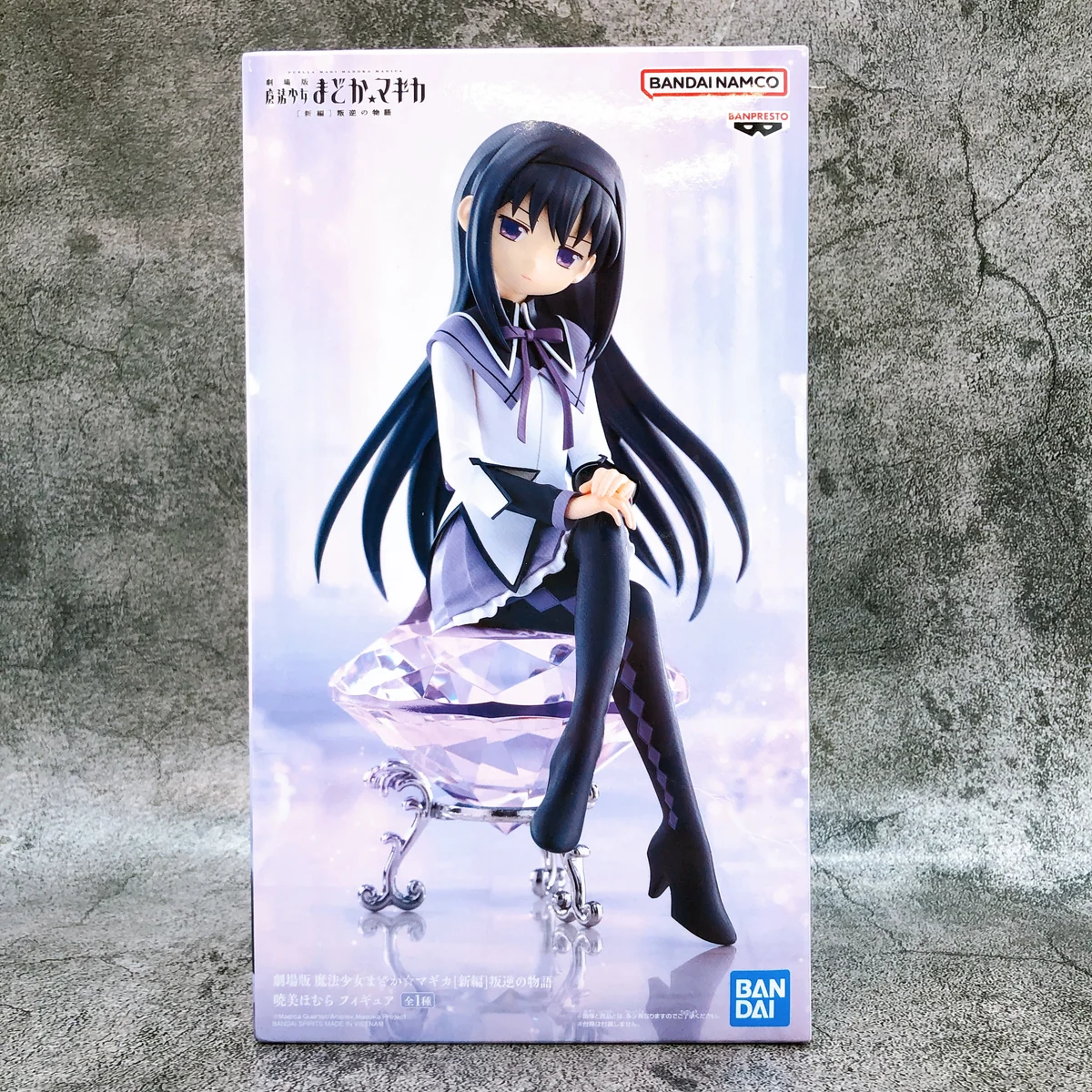 Homura Akemi Movier ver. sentada