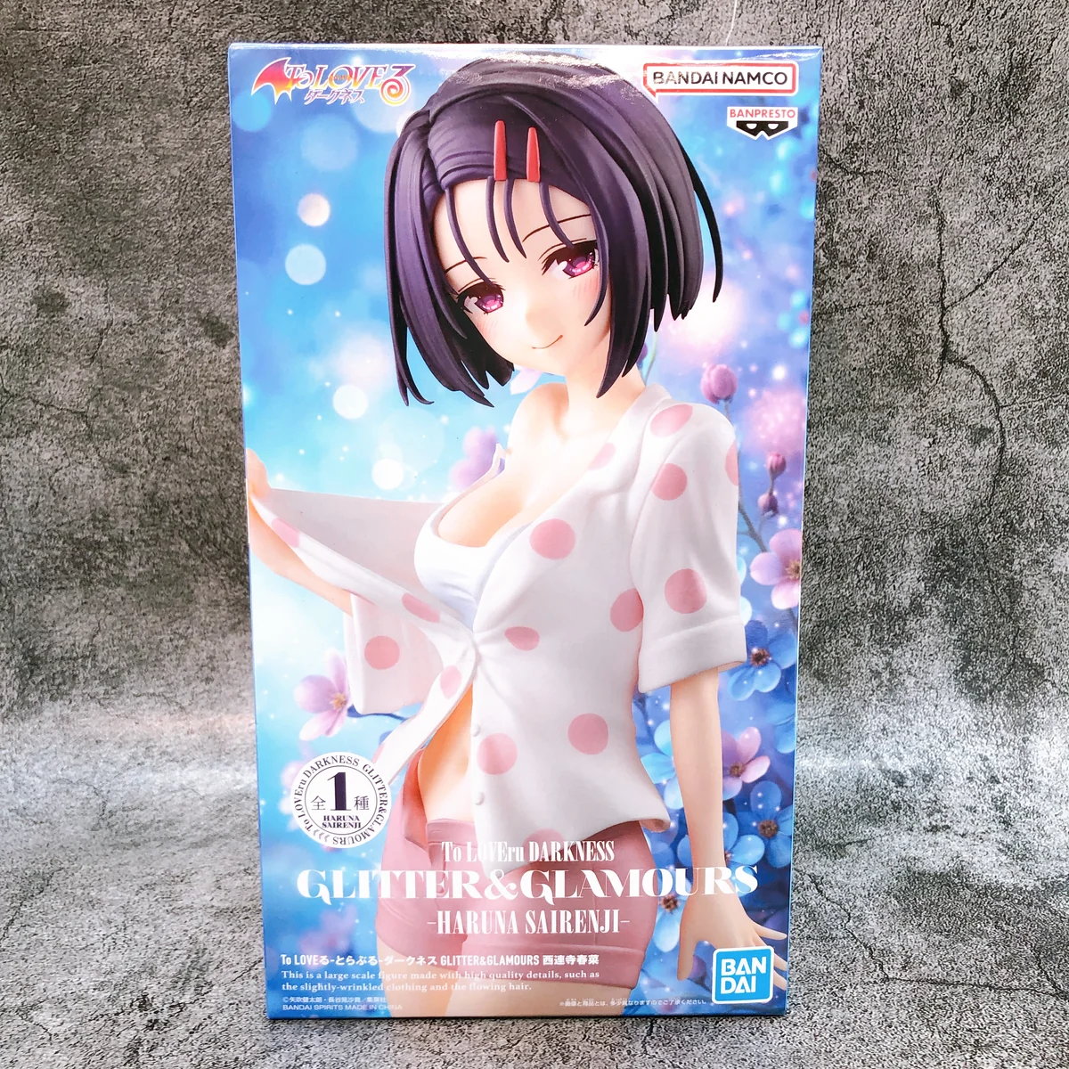 Haruna glitter
