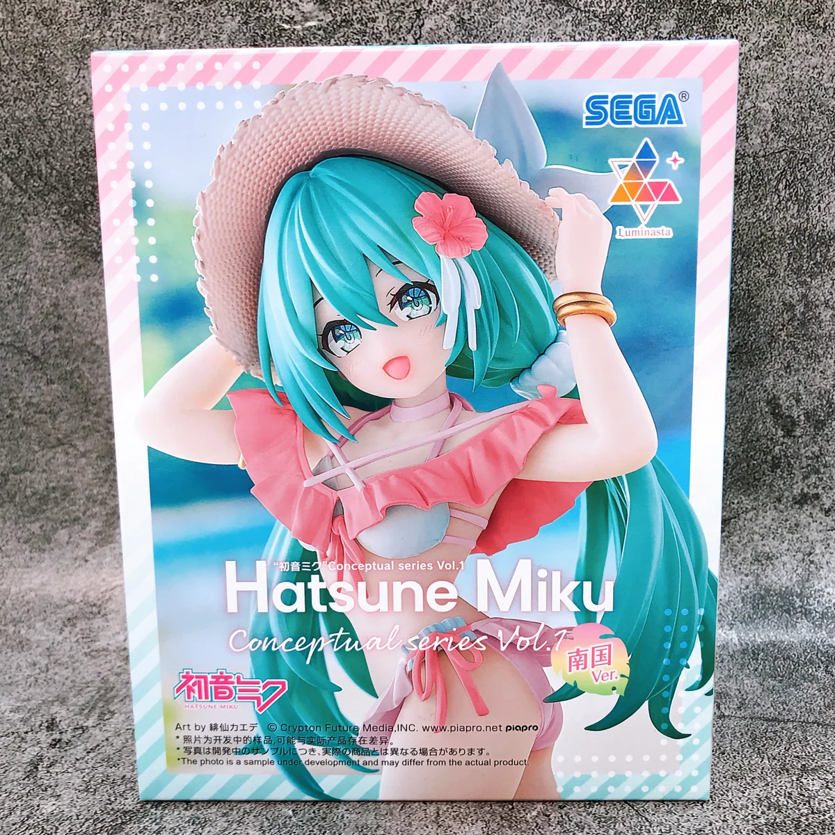 Hatsune Miku Tropical Vol 1