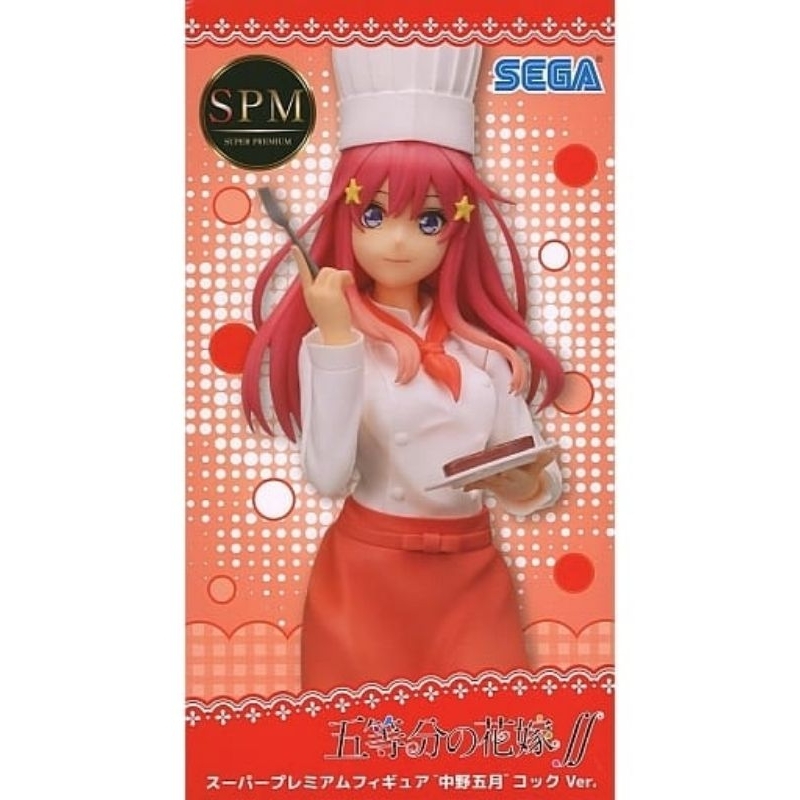 Itsuki Nakano Cheff SPM