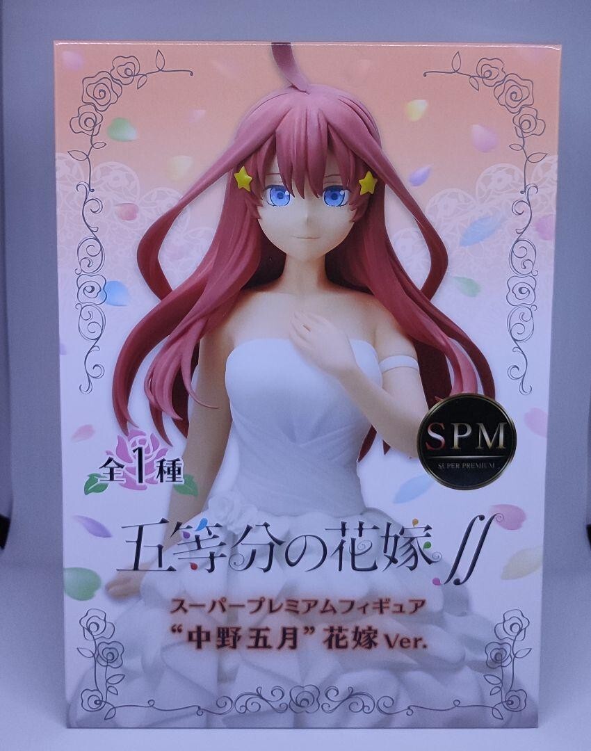 Itsuki Nakano Bride SPM