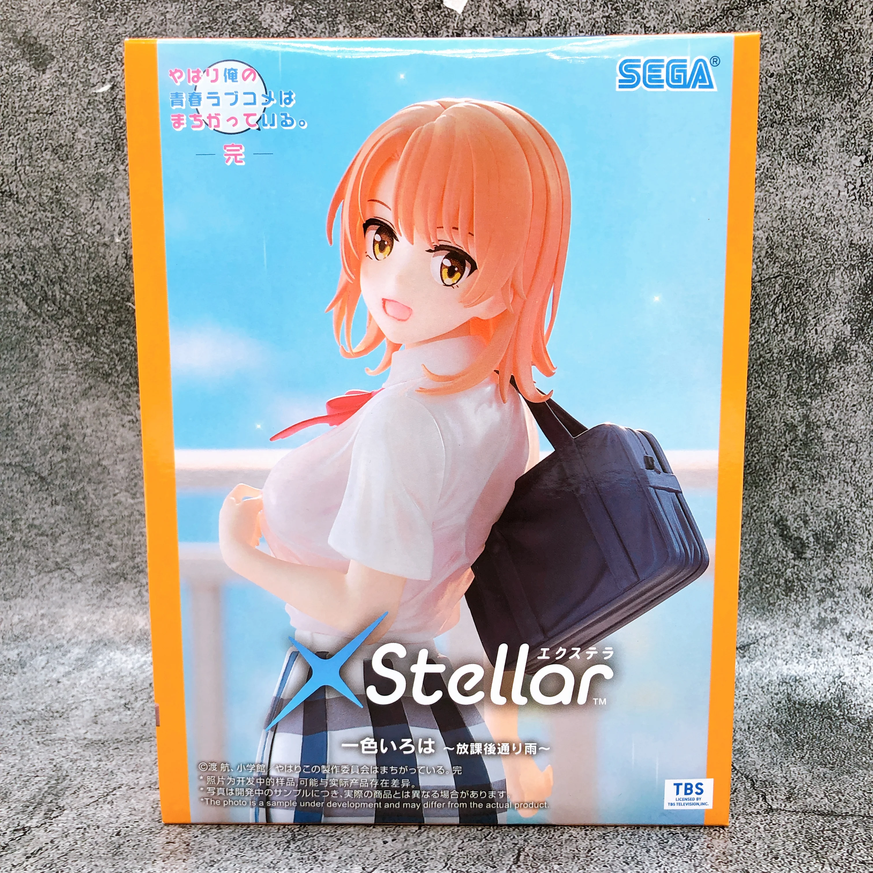 Iroha Xstellar