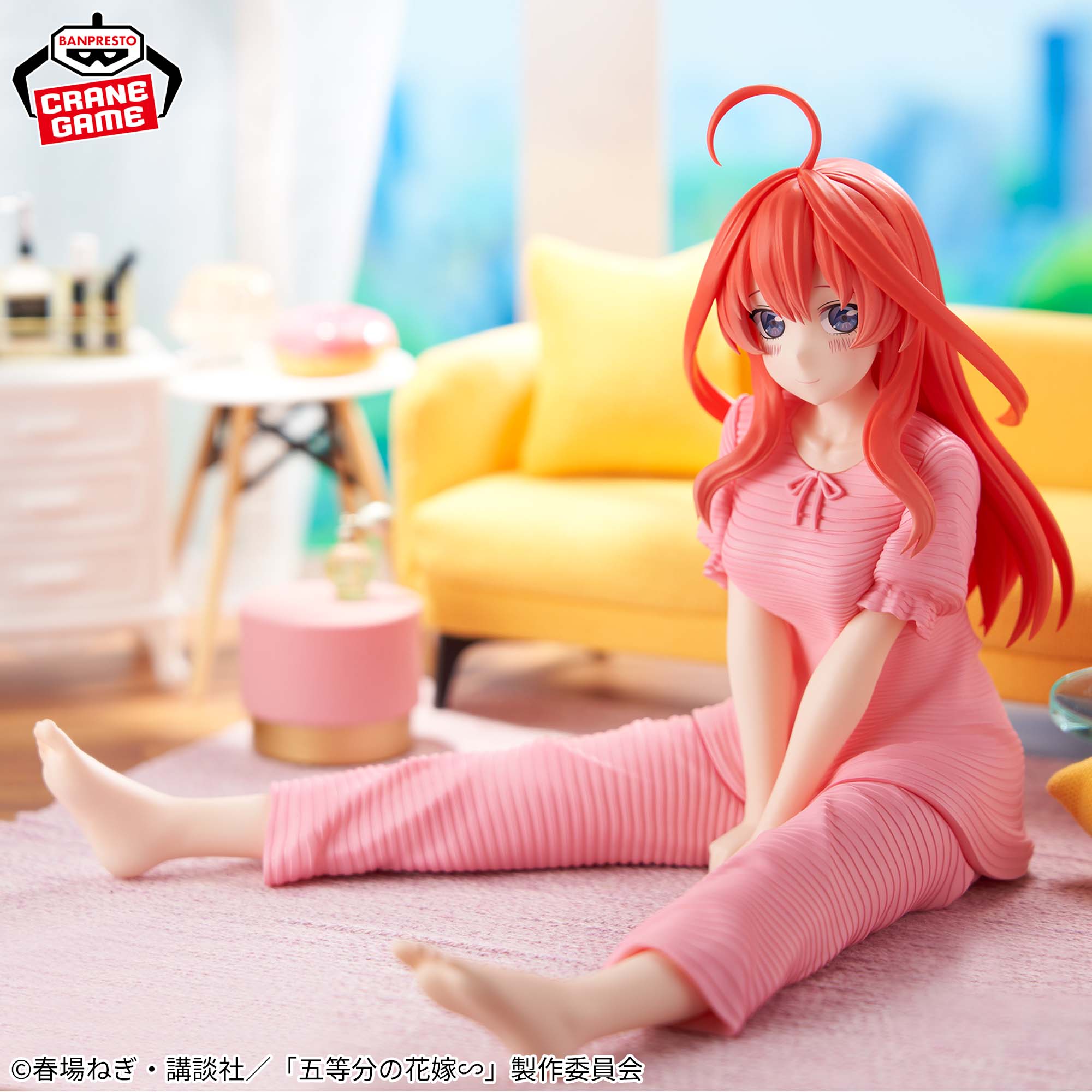 Itsuki Nakano Relax Time
