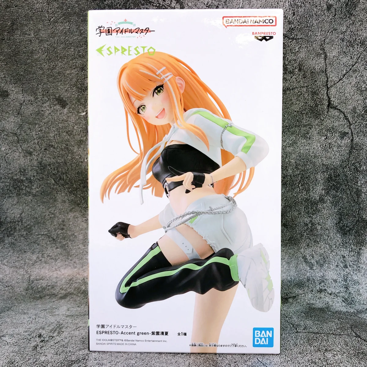 Sumika Shiun Espresto