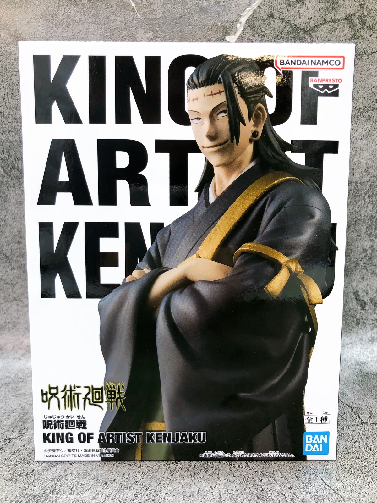Kenjaku King of Artist