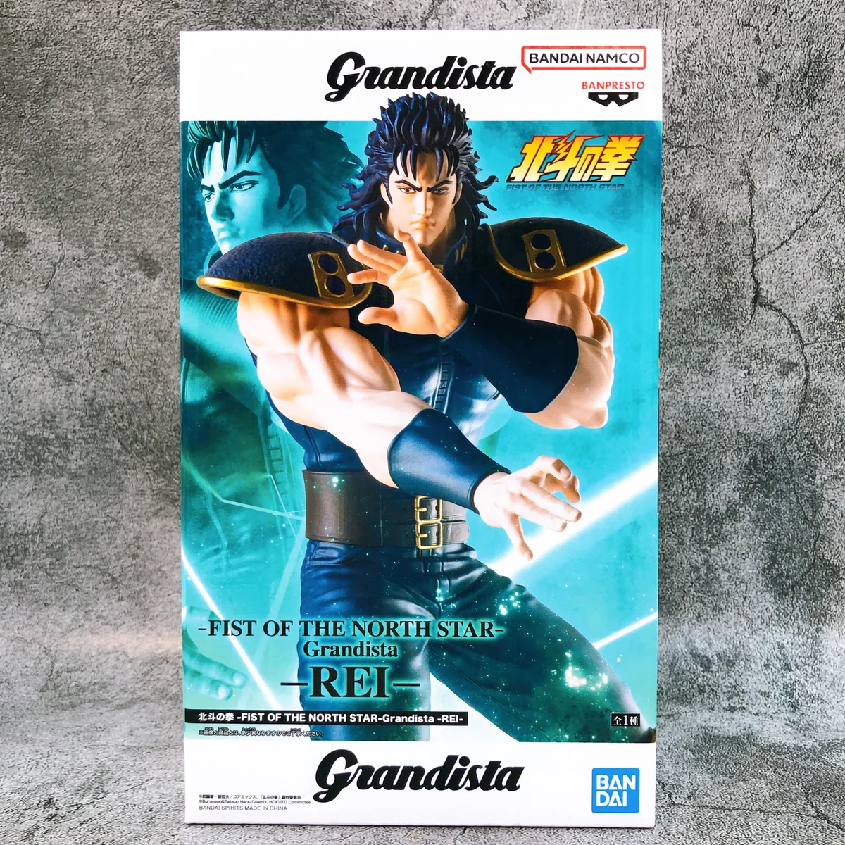 Rei Grandista