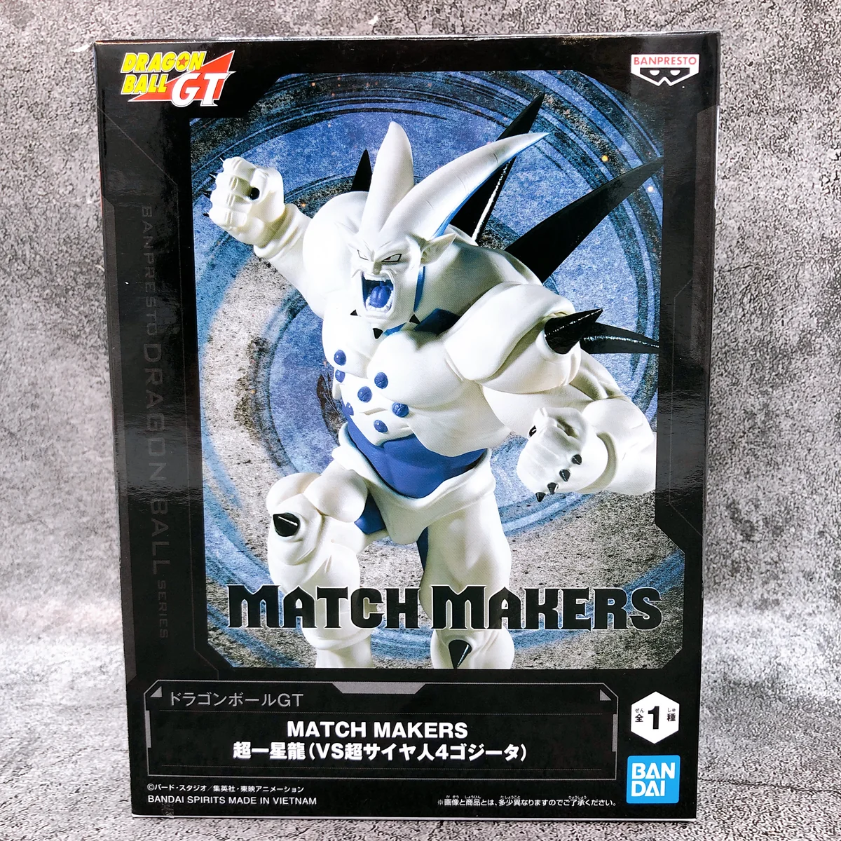 Omega Shenron Matchmakers