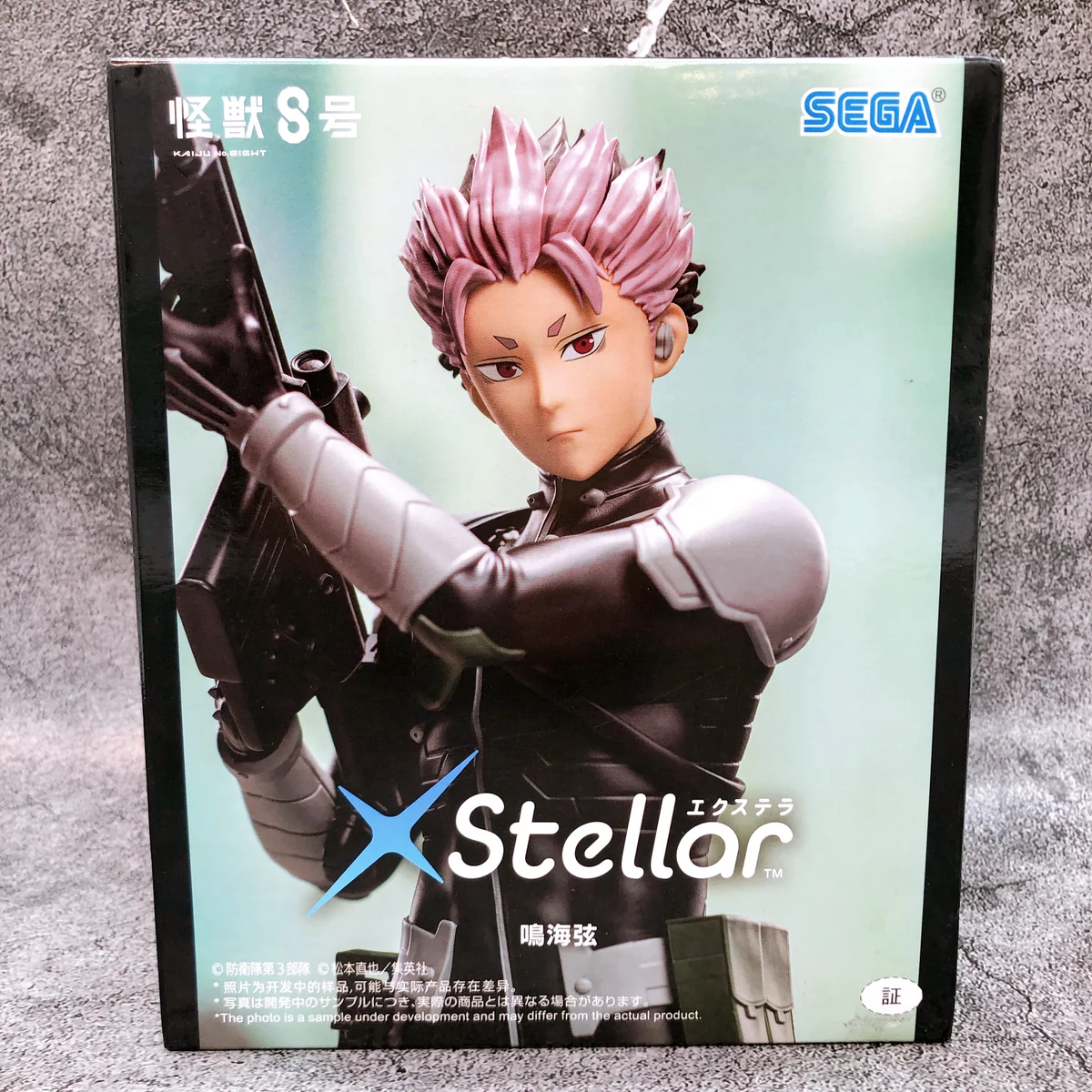 Narumi Xstellar