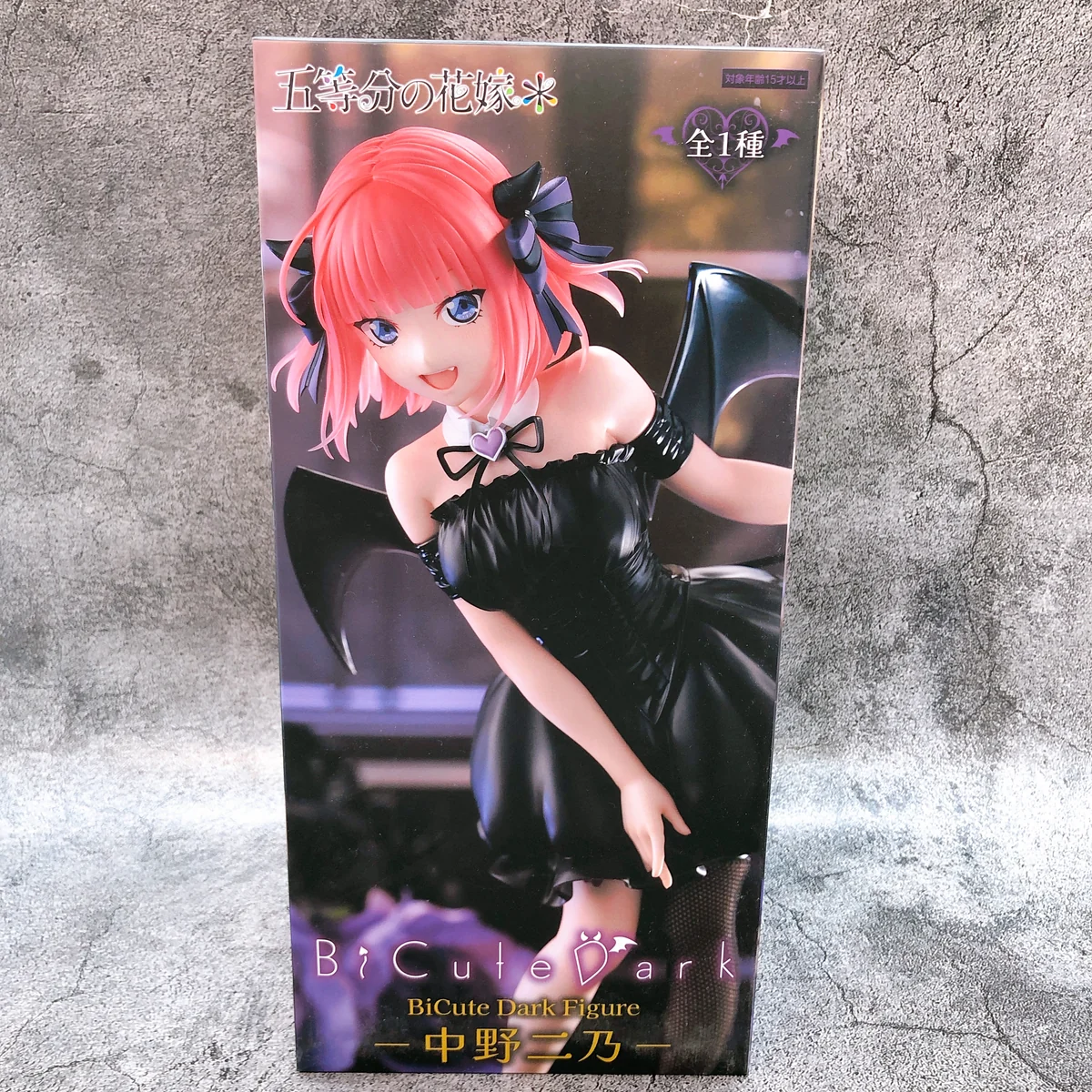 Nino Nakano Bicute Dark