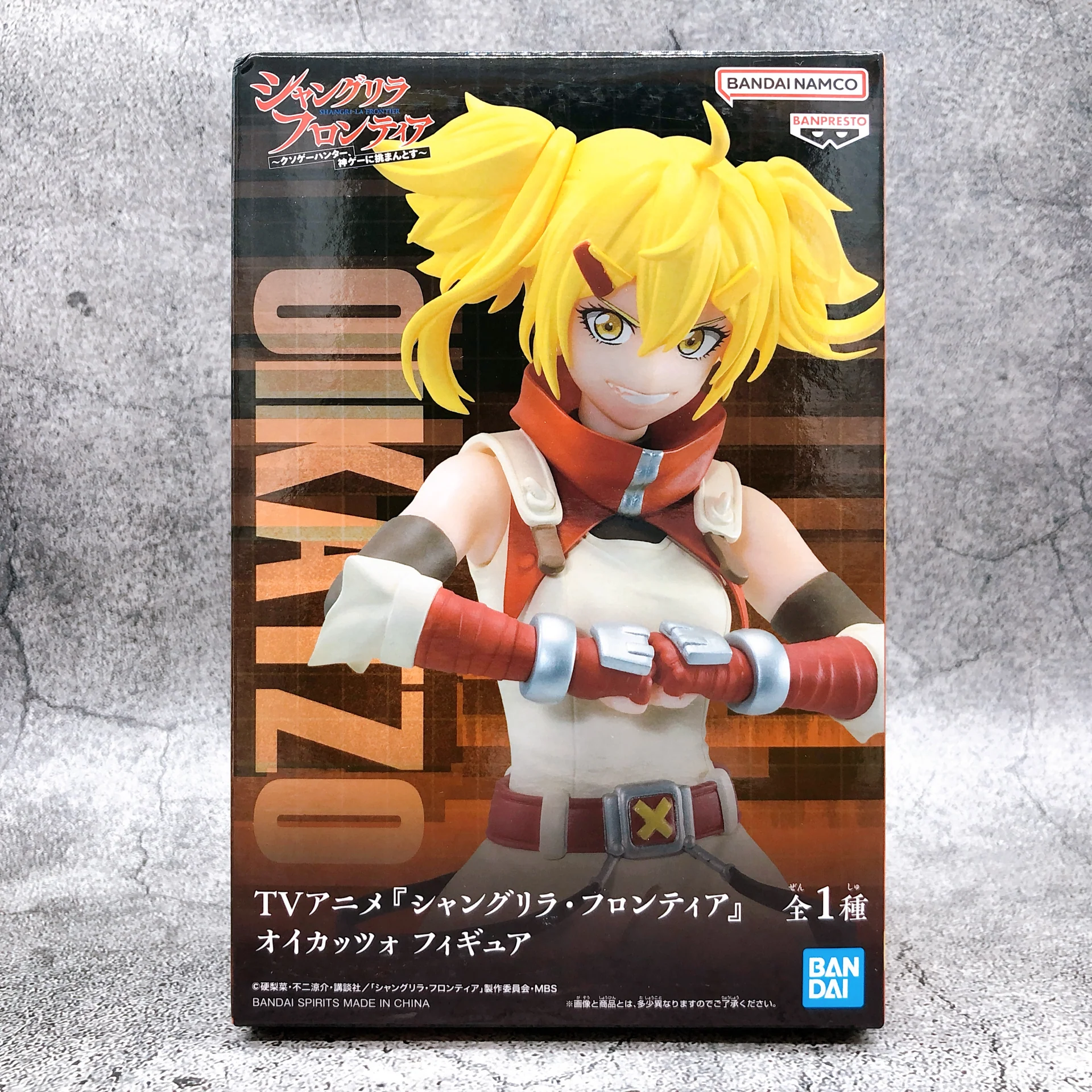 Oikatzo Banpresto
